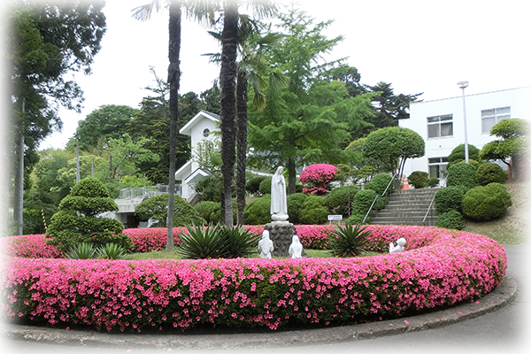 社会福祉法人 善き牧者会　児童養護施設小百合園