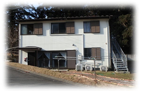 小規模グループケアホーム「やまびこ」